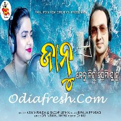Jaanu - Odia Song